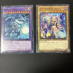 2026年最新】ルシファー 遊戯王 psaの人気アイテム - メルカリ