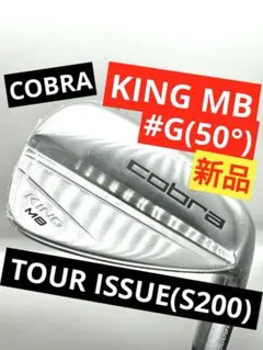 2026年最新】コブラ マッスルバックの人気アイテム - メルカリ