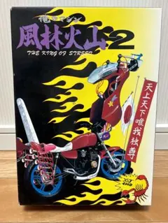 2026年最新】風林火山 アンテナの人気アイテム - メルカリ