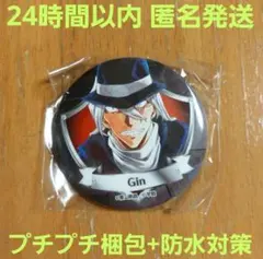 2026年最新】コナン探偵社 ガチャの人気アイテム - メルカリ