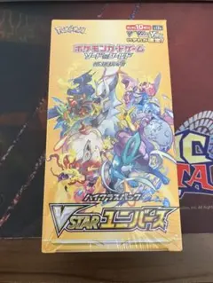2026年最新】vstarユニバース box シュリンク無しの人気アイテム
