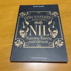 2026年最新】バンドスコア/the GazettEの人気アイテム - メルカリ