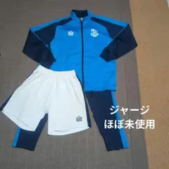 2026年最新】ジュビロ ジャージの人気アイテム - メルカリ