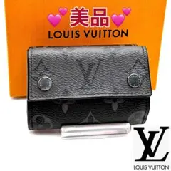 2026年最新】louis vuitton ディスカバリー・コンパクトの人気アイテム
