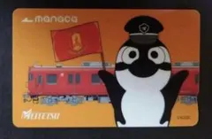 2026年最新】manaca 限定の人気アイテム - メルカリ