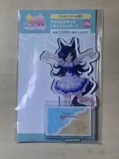 2026年最新】ライスシャワーウマ娘の人気アイテム - メルカリ