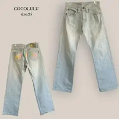 2026年最新】cocoluluの人気アイテム - メルカリ