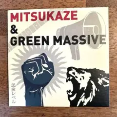 2026年最新】光風&green massiveの人気アイテム - メルカリ