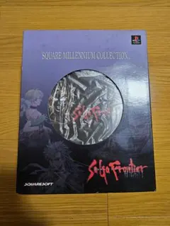 2026年最新】サガフロンティア ミレニアムコレクションの人気アイテム