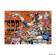 2026年最新】スティールボール ポスターの人気アイテム - メルカリ