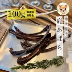 2026年最新】鹿肉ジャーキーの人気アイテム - メルカリ