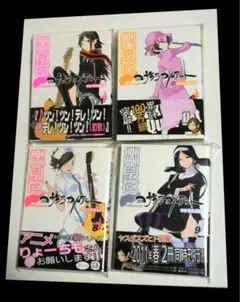 2026年最新】夜桜四重奏全巻の人気アイテム - メルカリ