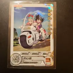 2026年最新】孫悟空少年期daの人気アイテム - メルカリ