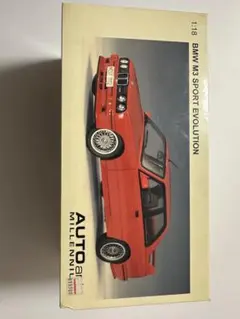 2026年最新】オートアート bmw 1/18の人気アイテム - メルカリ
