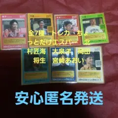 2026年最新】宮崎あおいサインの人気アイテム - メルカリ