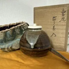 2026年最新】肩衝茶入の人気アイテム - メルカリ