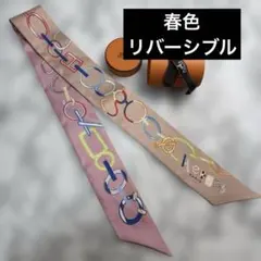 2026年最新】新品 エルメス ツイリーの人気アイテム - メルカリ