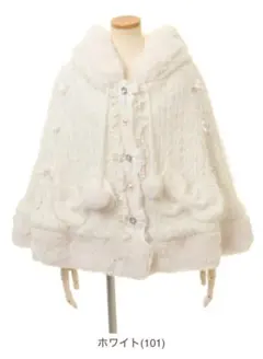 2026年最新】リズリサ ポンチョの人気アイテム - メルカリ