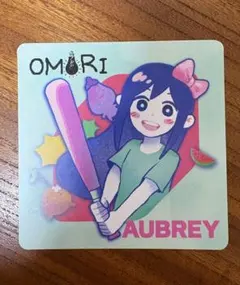 2026年最新】omoriの人気アイテム - メルカリ