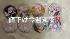 2026年最新】初兎 周年缶バッジの人気アイテム - メルカリ