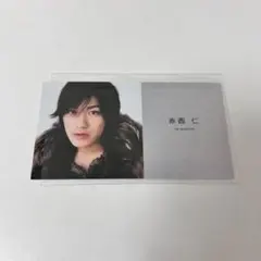 2026年最新】kat-tun 名刺の人気アイテム - メルカリ