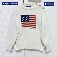 2026年最新】ラルフ ニット 星条旗 キッズの人気アイテム - メルカリ