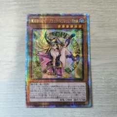 2026年最新】魔術師の弟子ブラックマジシャンガール アジアの人気