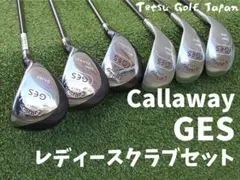 2026年最新】キャロウェイ gesの人気アイテム - メルカリ