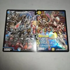 2026年最新】ドロマーゴッドの人気アイテム - メルカリ