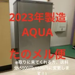 2026年最新】AQR-8K2の人気アイテム - メルカリ