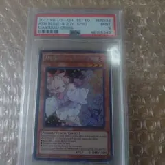 2026年最新】灰流うらら レリーフ psa10の人気アイテム - メルカリ