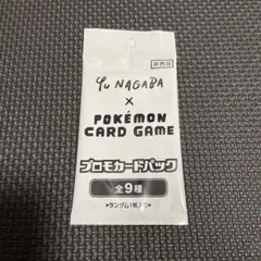 2026年最新】ポケモンカード イーブイ プロモパック yu nagaba 長場雄