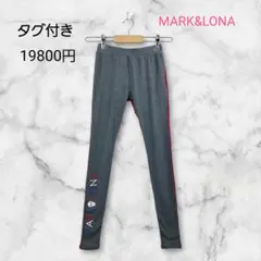 2026年最新】マーク＆ロナ パンツの人気アイテム - メルカリ