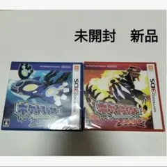 2026年最新】オメガルビーの人気アイテム - メルカリ