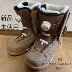 2026年最新】mink boa luxの人気アイテム - メルカリ