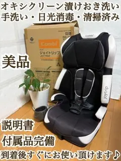 2026年最新】ジョイトリップ エアスルー GFの人気アイテム - メルカリ