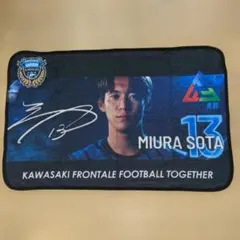 2026年最新】川崎颯太 サインの人気アイテム - メルカリ