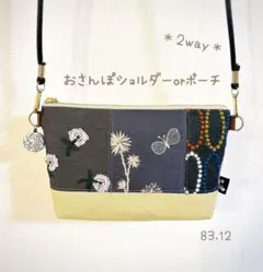 2026年最新】ミナペルホネン バッグ ショルダーの人気アイテム - メルカリ