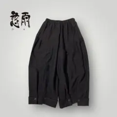 2026年最新】センソユニコパンツの人気アイテム - メルカリ