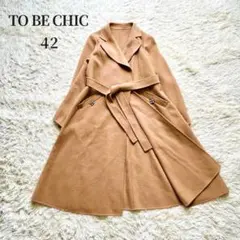 2026年最新】トゥービーシック コートの人気アイテム - メルカリ