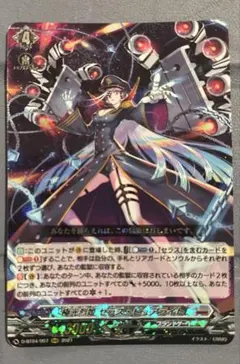 2026年最新】極光烈姫 セラス・ピュアライトの人気アイテム - メルカリ