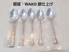 2026年最新】和光銀製品の人気アイテム - メルカリ