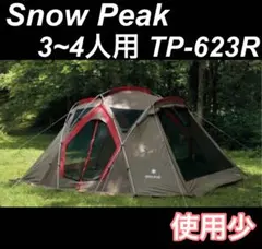 2026年最新】TP-623Rの人気アイテム - メルカリ