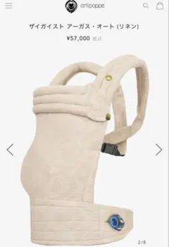 2026年最新】ザイガイストの人気アイテム - メルカリ