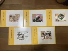 2026年最新】源平絵巻物語の人気アイテム - メルカリ