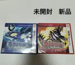 2026年最新】オメガルビー 未開封の人気アイテム - メルカリ