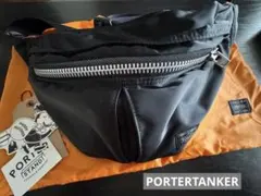 2026年最新】porter タンカー ウエストバッグlの人気アイテム - メルカリ
