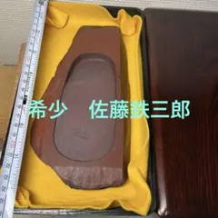 2026年最新】紫雲石硯の人気アイテム - メルカリ