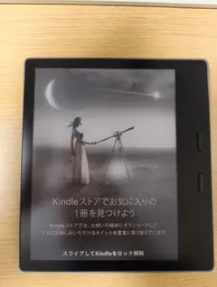 2026年最新】Kindle Oasis 第9世代の人気アイテム - メルカリ