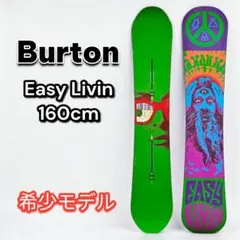2026年最新】burton easy livinの人気アイテム - メルカリ